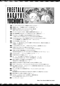 Page 28 of DIGITAL LIFE 2010 SUMMER Hana