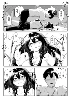 Page 11 of 10RebirthWeek-