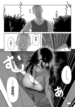 Page 41 of 10RebirthWeek-