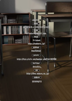 Page 24 of Itazurazuki na JK no Toriko ni Natta Boku