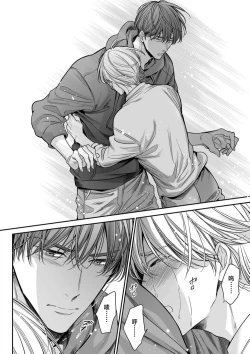 Page 108 of anta wa ore no omegadaro 1013