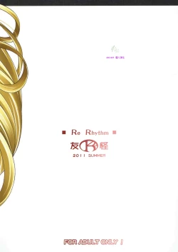 Page 23 of Re Rhythm