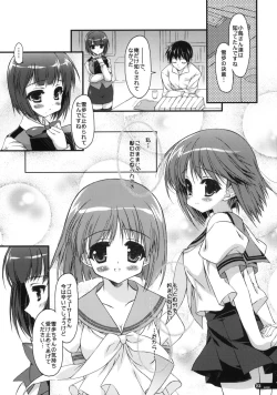 Page 22 of Seifuku Shoujo