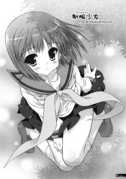 Page 2 of Seifuku Shoujo