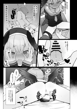 Page 14 of Koharu Pleasure