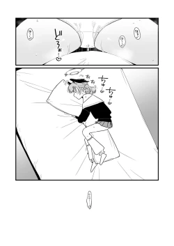 Page 36 of Koharu Pleasure