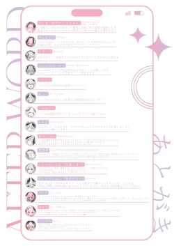 Page 58 of Koharu Pleasure