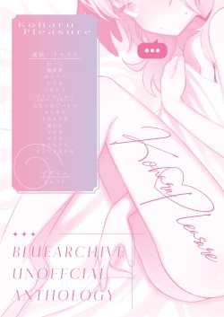 Page 62 of Koharu Pleasure