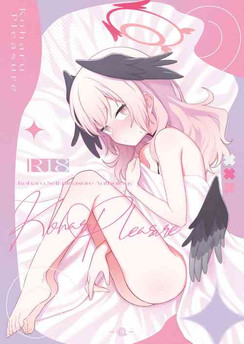 Download Koharu Pleasure