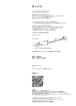 Page 24 of Blue_Translucently