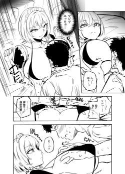 Page 7 of Seifu Kounin! Sakusei Android-chan!!