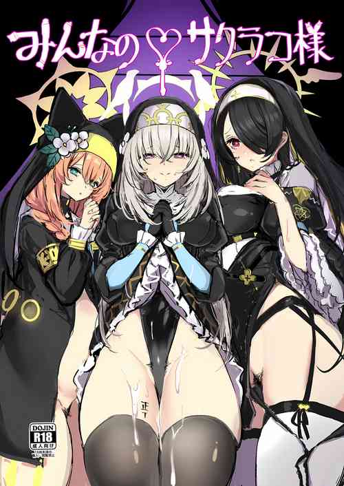 Download Minna no Sakurako-sama