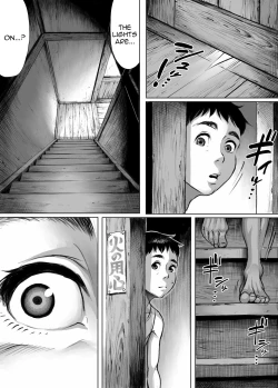 Page 9 of Ayakashimoude | Supernatural Visit