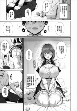 Page 28 of Love Maidsan to SEX Shimakuru Ohanashi
