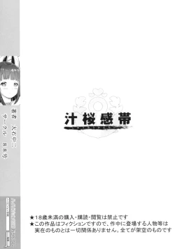 Page 16 of Nagato o Mederu Hon | 和长门恩恩爱爱的漫画