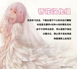 Page 10 of C91 Kaijou Gentei Omake Oritojihon Ruby ver. demo Yattemita