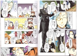 Page 15 of MakenBD ScanJP Special Book 1 + 2