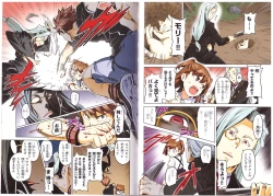 Page 22 of MakenBD ScanJP Special Book 1 + 2