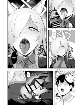 Page 6 of Hatsujou Kyouken ni Oshioki o | Punishment for the Feral Hound in Heat