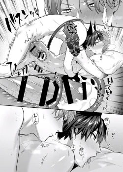 Page 127 of Majime na Anoko wa Tsundere Inma