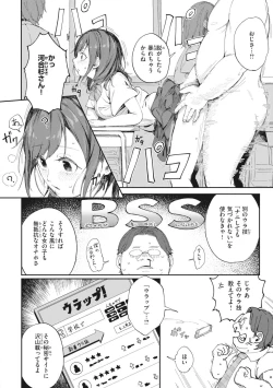 Page 56 of ManAnAn Immoral Feast