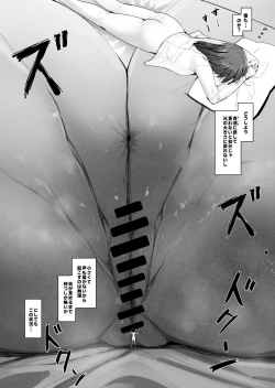 Page 4 of Ore no Seiheki ga Kouhai to Issho de Kyou mo Size Fetish Play Sasete Moraeru