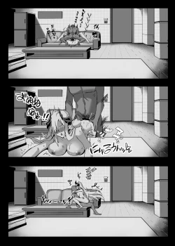 Page 18 of Makoto no Natsu no Inmu | 真琴的夏日淫梦