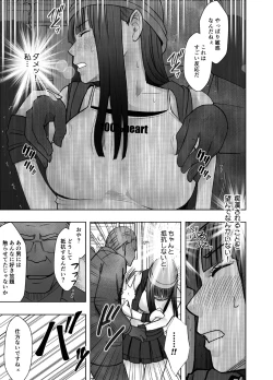 Page 13 of Virgin Train R3