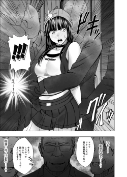 Page 14 of Virgin Train R3