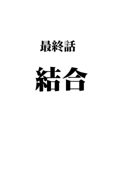 Page 39 of Virgin Train R3