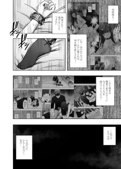 Page 54 of Virgin Train R3