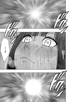 Page 56 of Virgin Train R3