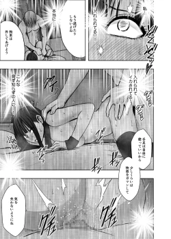 Page 63 of Virgin Train R3