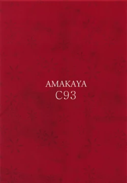 Page 19 of FGO CUMMING