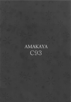 Page 2 of FGO CUMMING