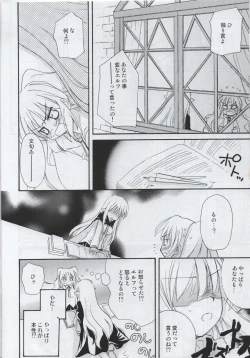 Page 7 of First Grade, Do Your Best!