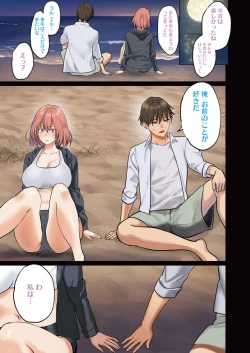 Page 11 of COMIC HOTMILK 2024-10