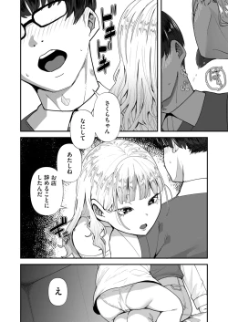 Page 270 of COMIC HOTMILK 2024-10