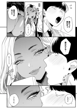 Page 30 of COMIC HOTMILK 2024-10