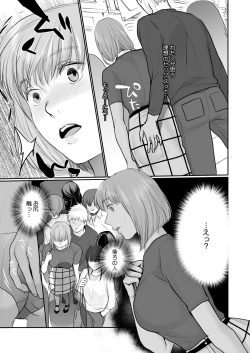 Page 361 of COMIC HOTMILK 2024-10