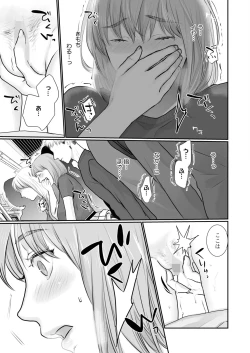 Page 365 of COMIC HOTMILK 2024-10