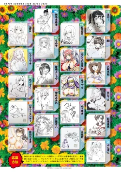 Page 405 of COMIC HOTMILK 2024-10