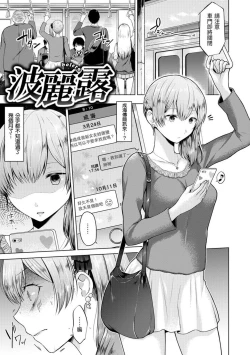 Page 41 of Momoiro Drop - sweet drop candy | 桃色水果糖