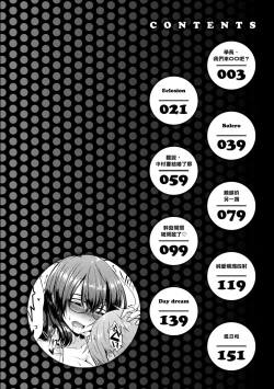 Page 4 of Momoiro Drop - sweet drop candy | 桃色水果糖