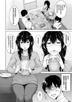 Page 84 of Momoiro Drop - sweet drop candy | 桃色水果糖