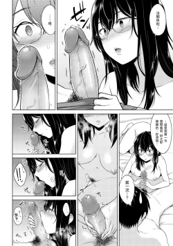 Page 94 of Momoiro Drop - sweet drop candy | 桃色水果糖