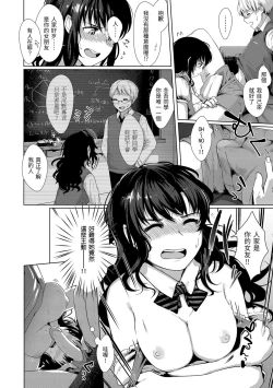 Page 131 of Seinaru Otome-tachi | 神聖性處女