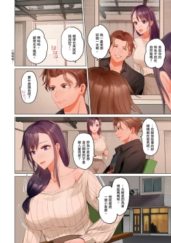 Page 115 of Fuufu Koukan| 夫妻交姦16-27