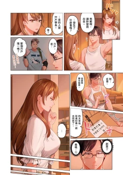 Page 29 of Fuufu Koukan| 夫妻交姦16-27