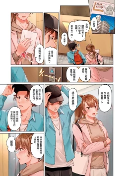 Page 32 of Fuufu Koukan| 夫妻交姦16-27